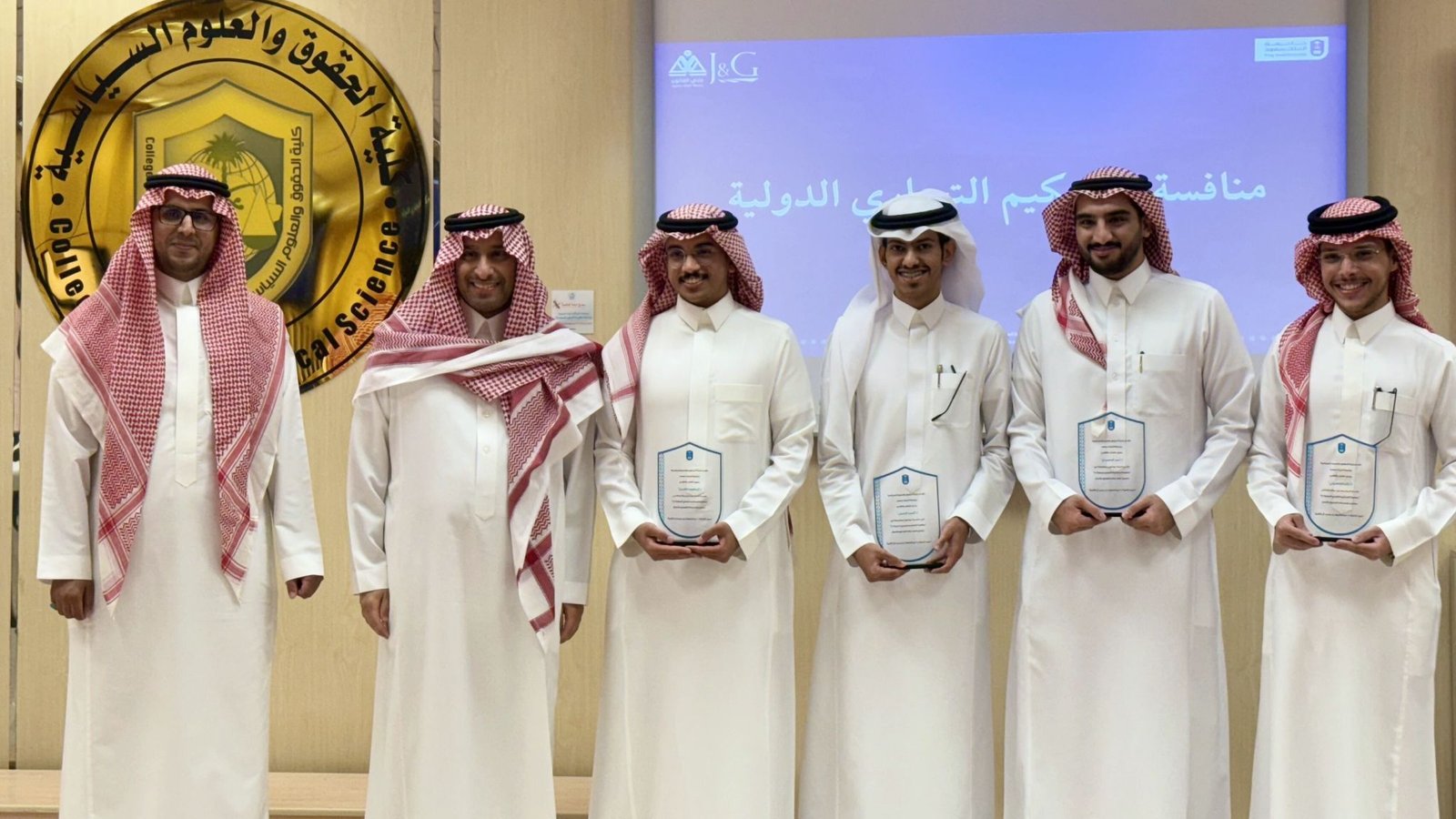 KSU Law Club Recognition Ceremony
