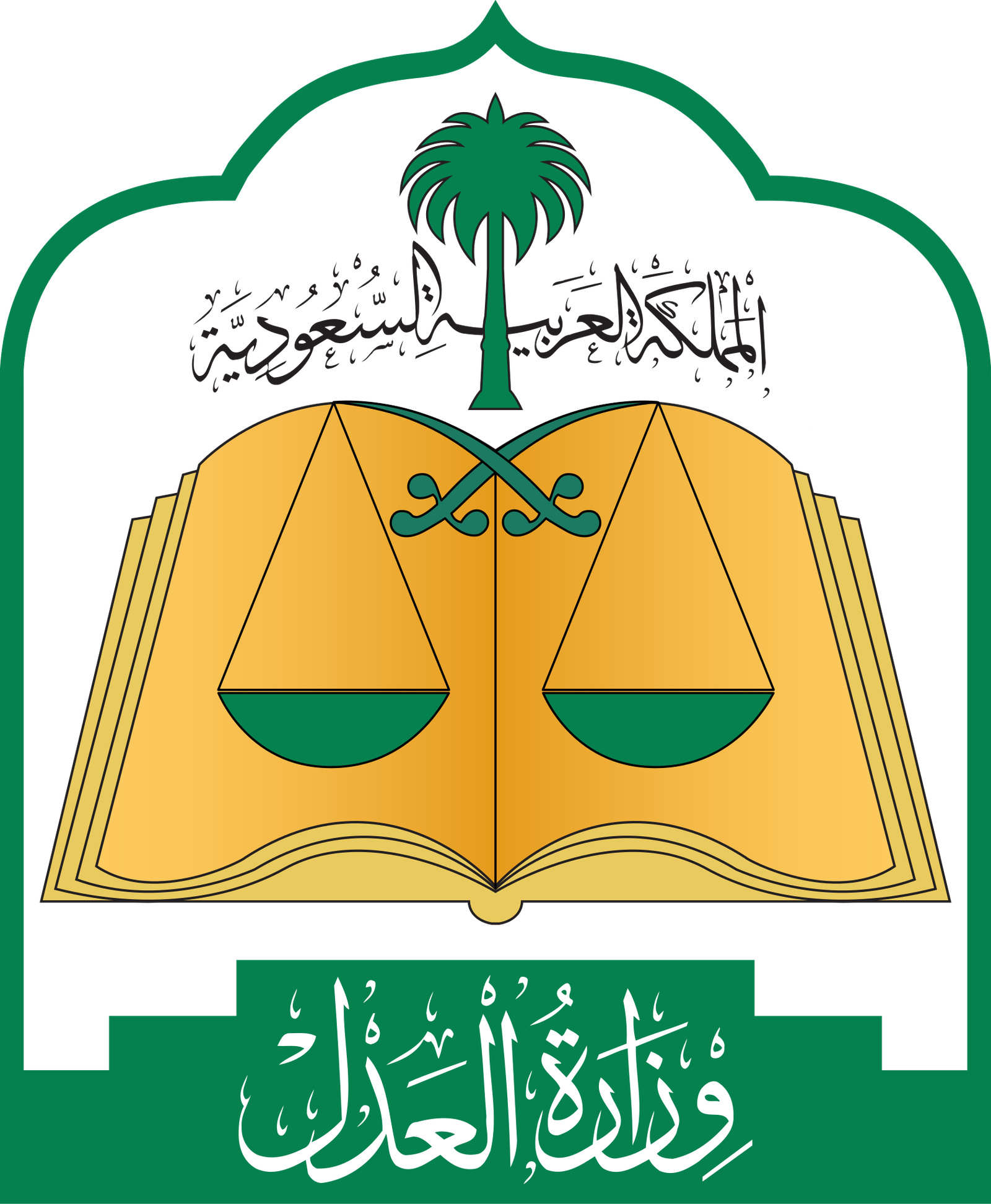 Saudi_Ministry_of_Justice_Logo.svg